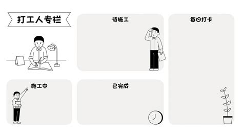 工作桌面背景|打工人4K高清电脑手机壁纸，总有一款适合你！